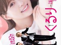 Rising from the Ashes (2025) Episode 9 English SUB