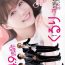 Rising from the Ashes (2025) Episode 9 English SUB