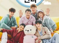 I Live Alone (2025) Episode 1 English SUB