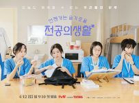 Resident Playbook (2025) Episode 9 English SUB