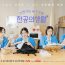Resident Playbook (2025) Episode 9 English SUB